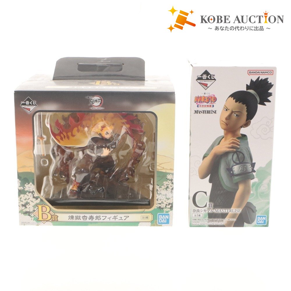 ■ BANDAI Ichiban Kuji Figures, Demon Slayer, Naruto, etc. Can Badges - Total 18 Items - Bulk Sale - Kyojuro Rengoku, Shikamaru Nara, Kazama Shirayuki, Twisted Wonderland