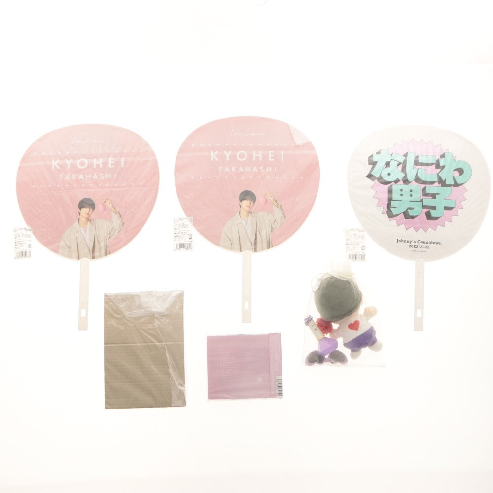 ■ Naniwa Danshi Goods, etc. - 11 Items Total, Set Sale: Uchiwa, Plushie, Album, Can Badges, Handmade Support Uchiwa - Idols