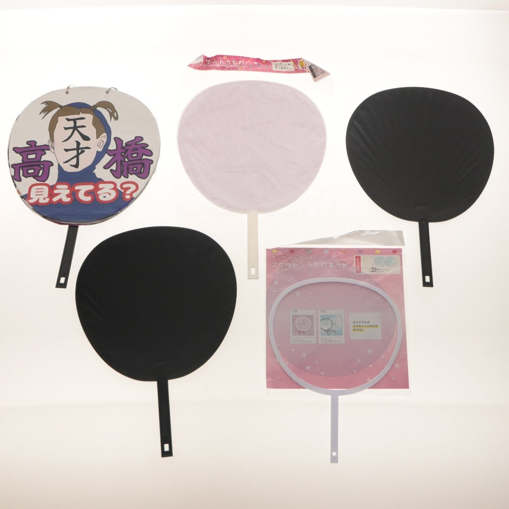 ■ Naniwa Danshi Goods, etc. - 11 Items Total, Set Sale: Uchiwa, Plushie, Album, Can Badges, Handmade Support Uchiwa - Idols