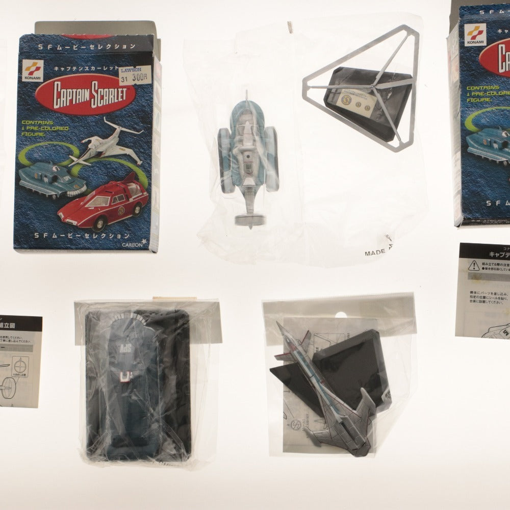■ KONAMI コナミ フィギュア 全6種 13点セット SFムービーセレクション キャプテンスカーレット サンダーバード まとめ売り 未開封未使用
