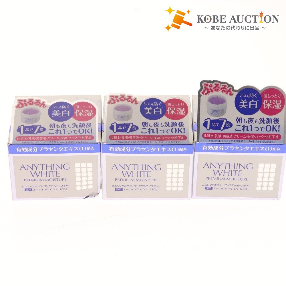■ Tenshindo Anything White Premium Moisture 3-piece set, bulk sale, all-in-one gel, 120g, unopened, unused