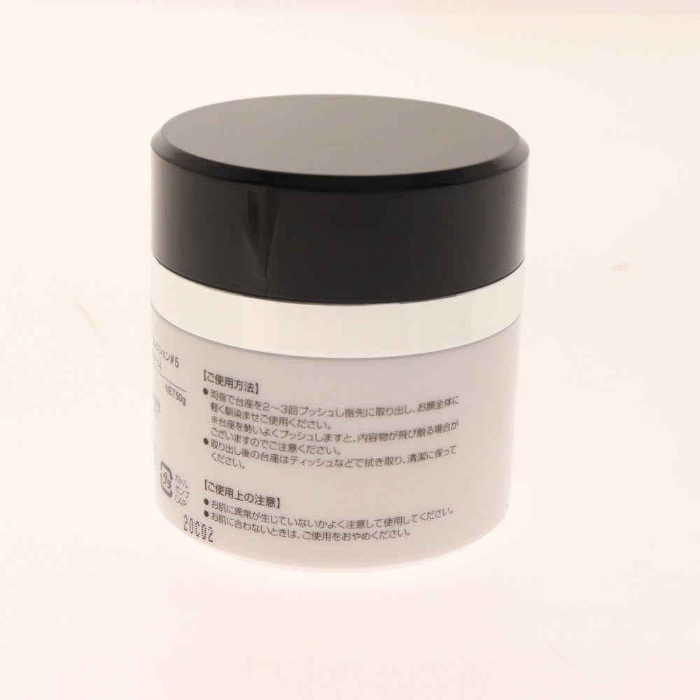 ■ Dr. Pure Beaute Dr. Pure Collection #5 Vital Cream 50g Moisturizing Cream Unused