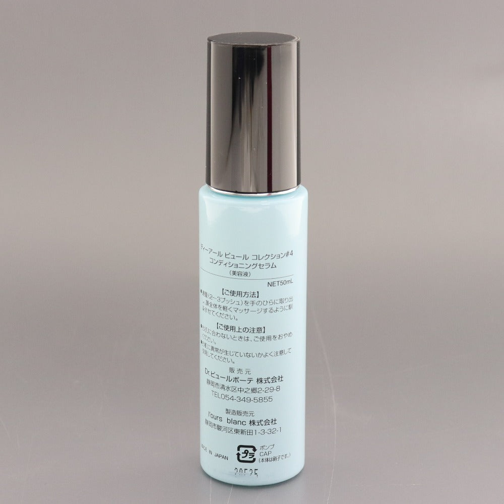 ■ Dr. Pure Beaute Dr. Pure Collection #4 Conditioning Serum 50ml Serum