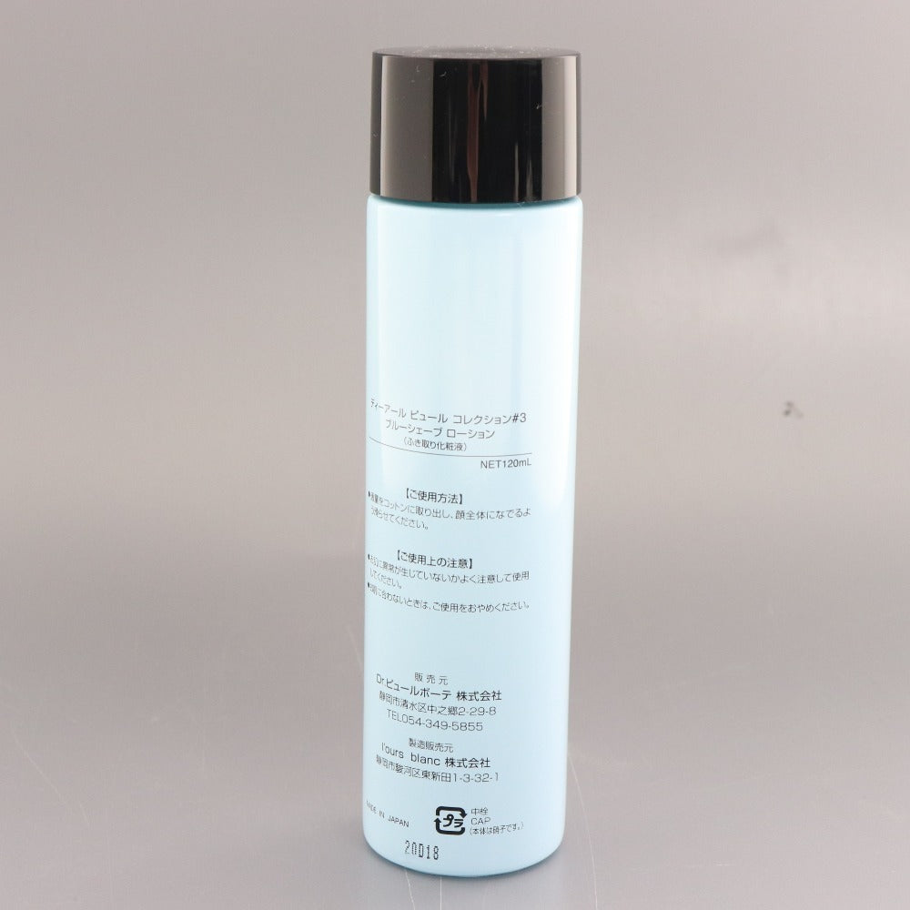 ■ Dr. Pure Beaute Dr. Pure Collection #3 Blue Shave Lotion 120ml Wipe-off lotion