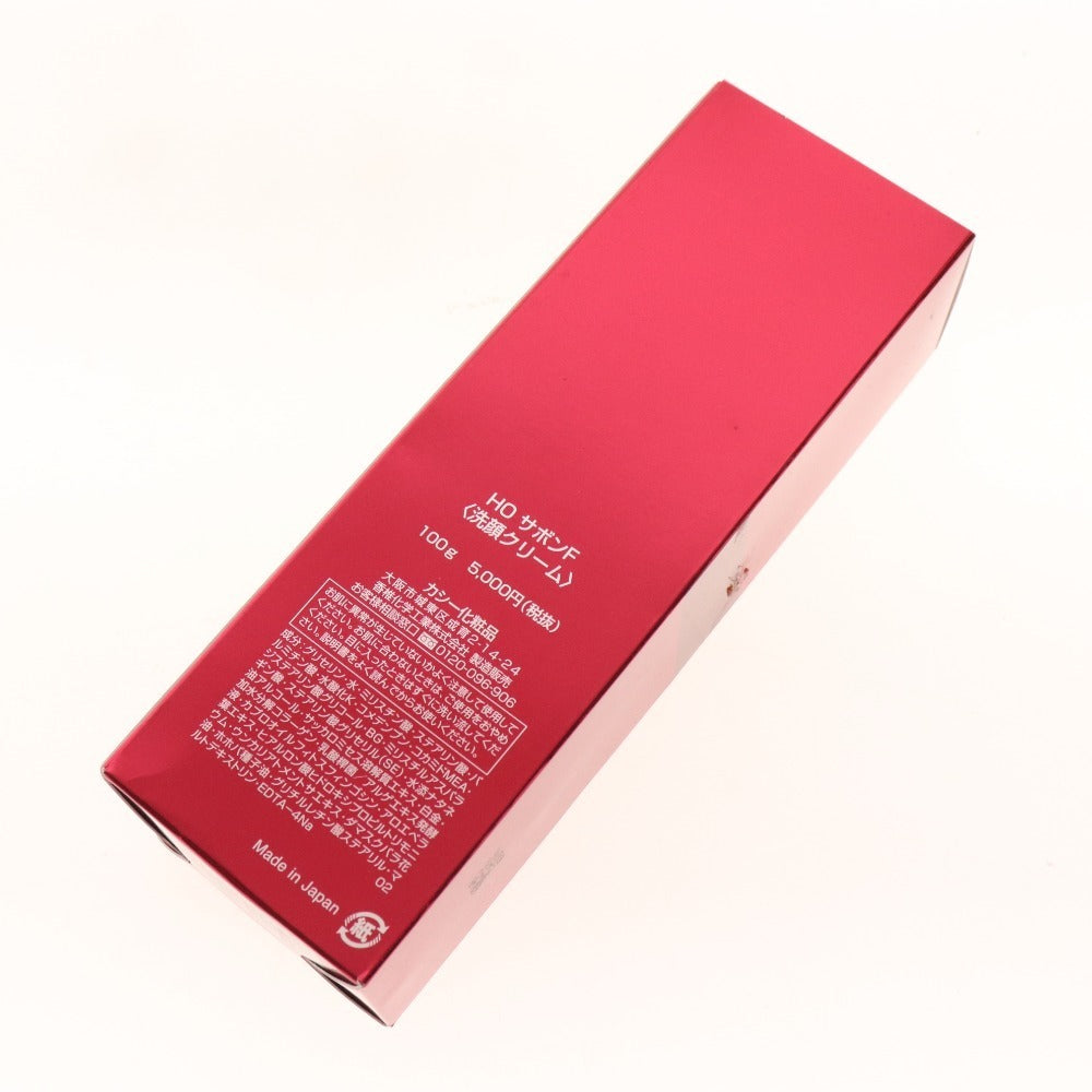 ■ カシー化粧品 HO サボンF フォンダンF 2点セット まとめ売り 保湿クリーム 洗顔クリーム 未使用含む