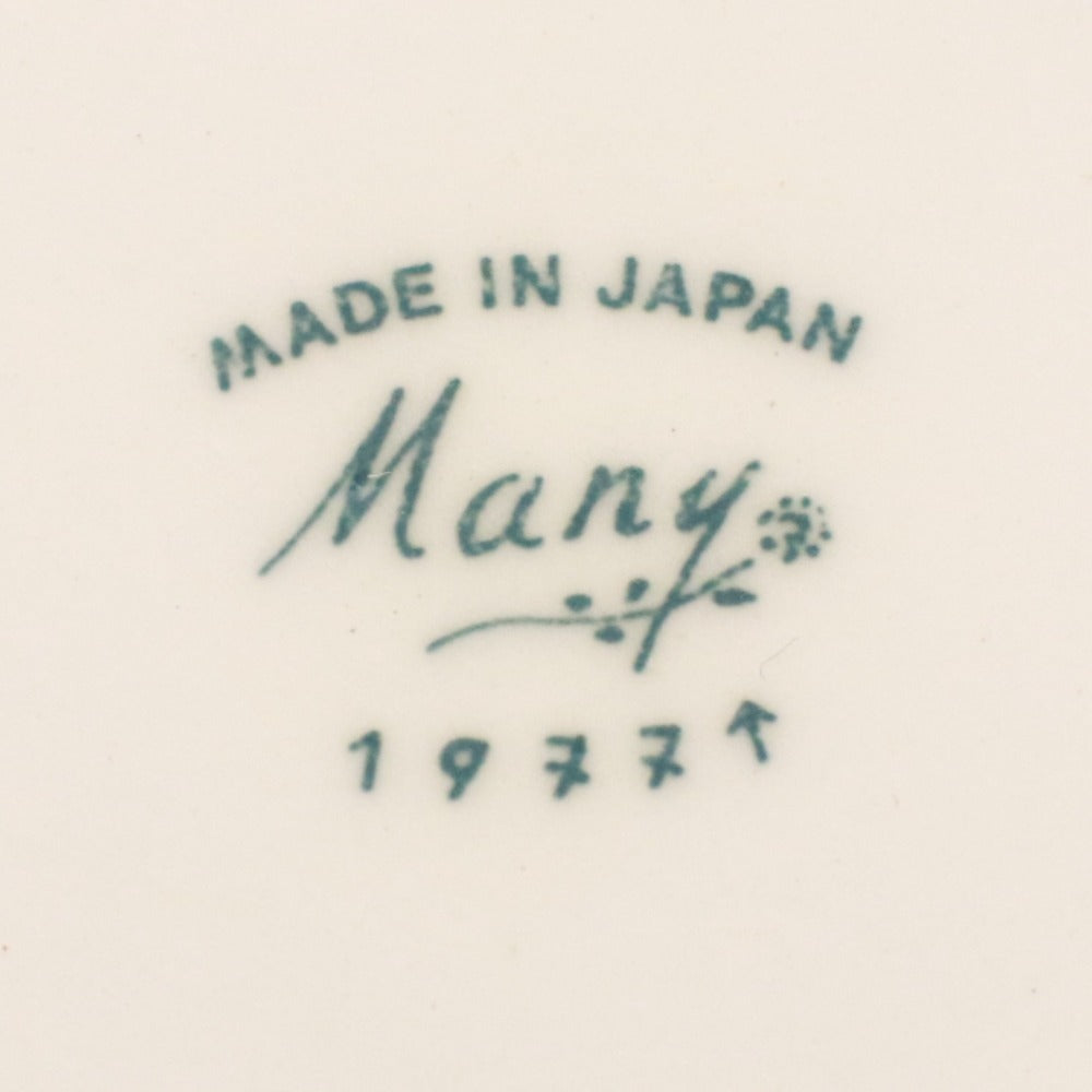 ■ Many Manny Teapot, Cup, and Saucer 3-Piece Set, Unused, Ceramic Tableware, Interior Decor