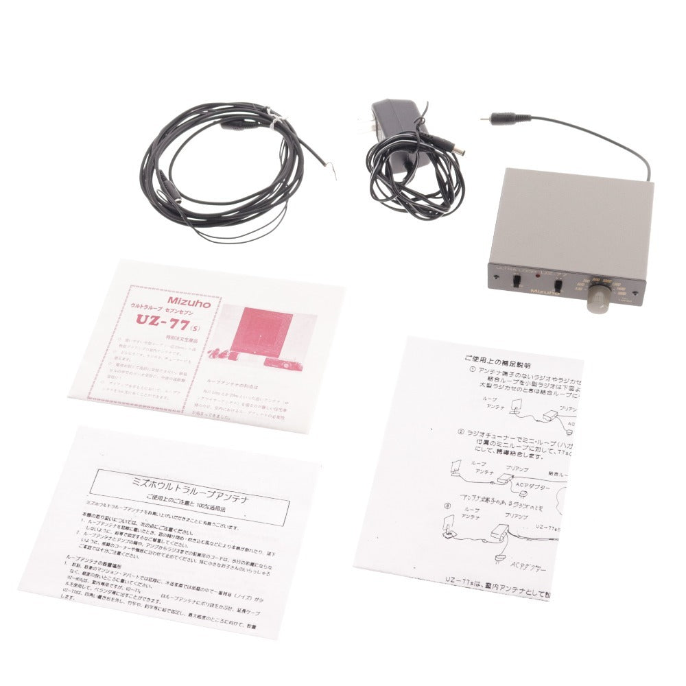 □ ミズホ ループアンテナ UZ-77 ミズホ通信 ラジオ高感度アンテナ