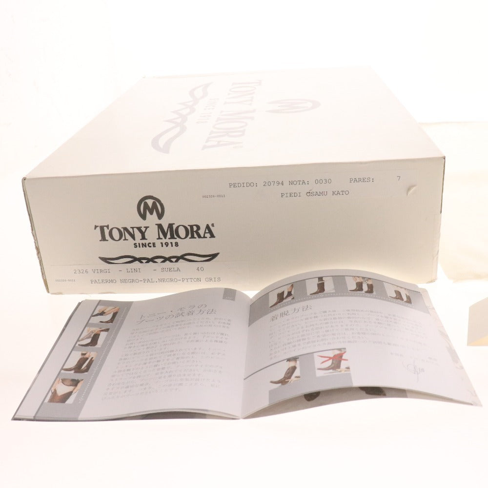 ■ TONY MORA トニーモラ ウエスタンブーツ 2326 靴 牛革 ミドル ウィング 蛇柄 メンズ レディース 40 (25.0cm相当) ブラック 付属品付き