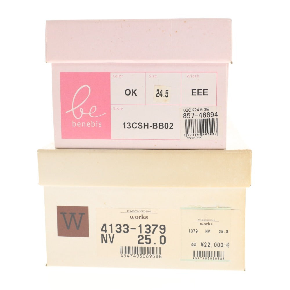 ■ benebis べネビス RABOKIGOSHI ラボキゴシ パンプス 2点セット 靴 シューズ レディース 24.5 25.0 ブラウン ネイビー 箱付き 未使用