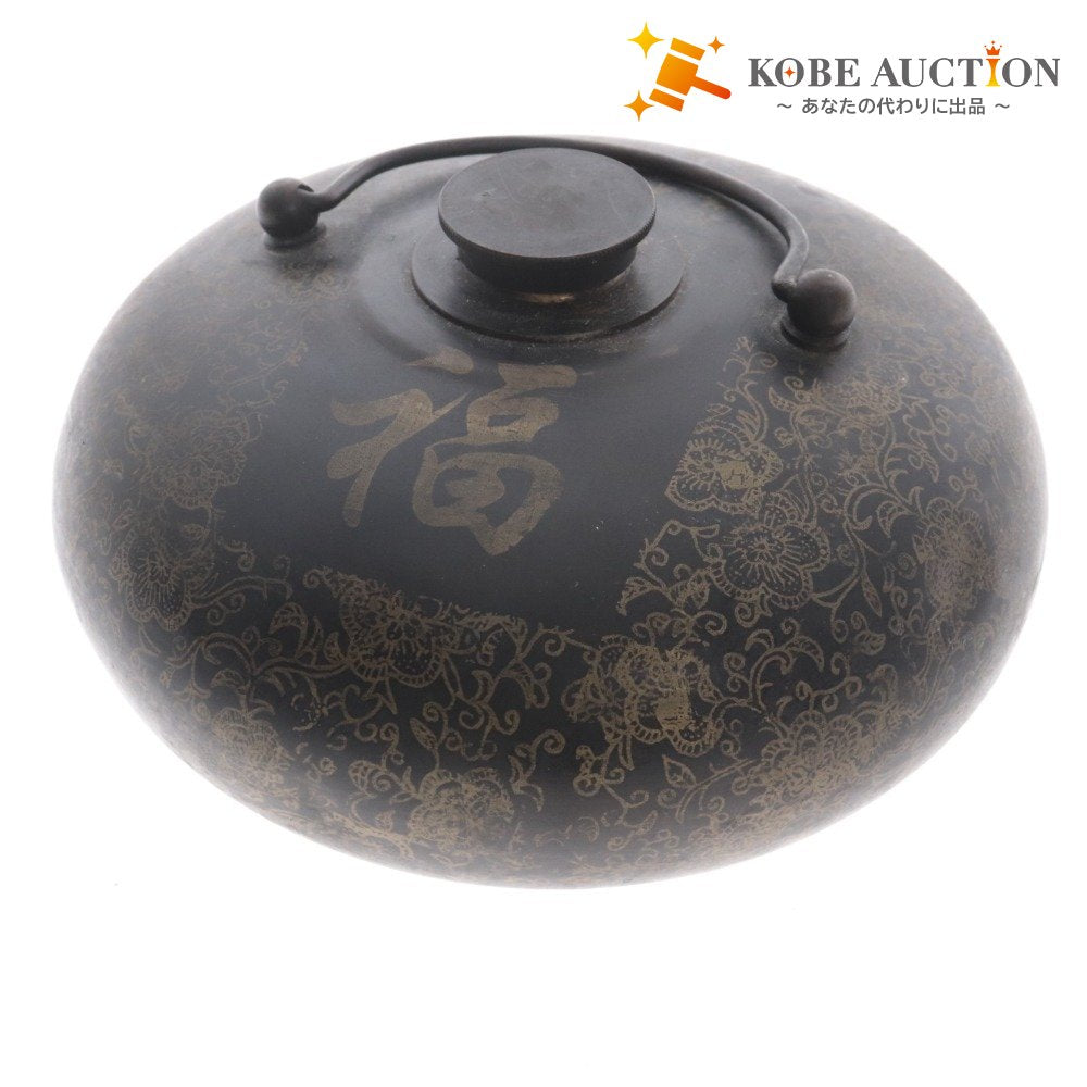 ■ Old Chinese Toys, Hot Water Bottle, Antiques, Ornaments, Chinese Art, Period Items, Made in the Jiaqing Year, Black