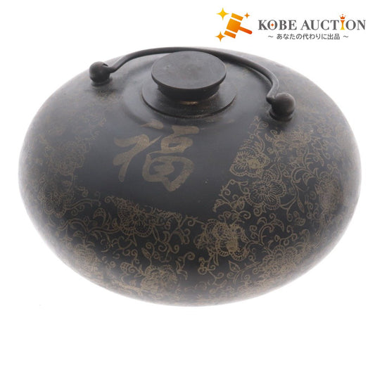 ■ Old Chinese Toys, Hot Water Bottle, Antiques, Ornaments, Chinese Art, Period Items, Made in the Jiaqing Year, Black