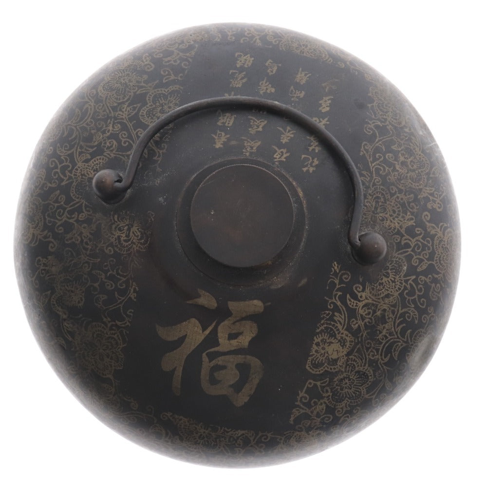 ■ Old Chinese Toys, Hot Water Bottle, Antiques, Ornaments, Chinese Art, Period Items, Made in the Jiaqing Year, Black