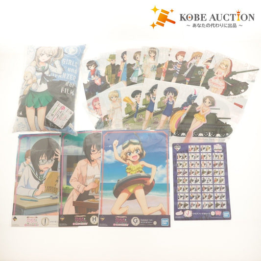 ■ ガールズ＆パンツァー 一番くじ グッズ 大量セットまとめ売り G,H,I,J賞/クリアファイル/ポスター/クッション/島田 等未開封含む未使用