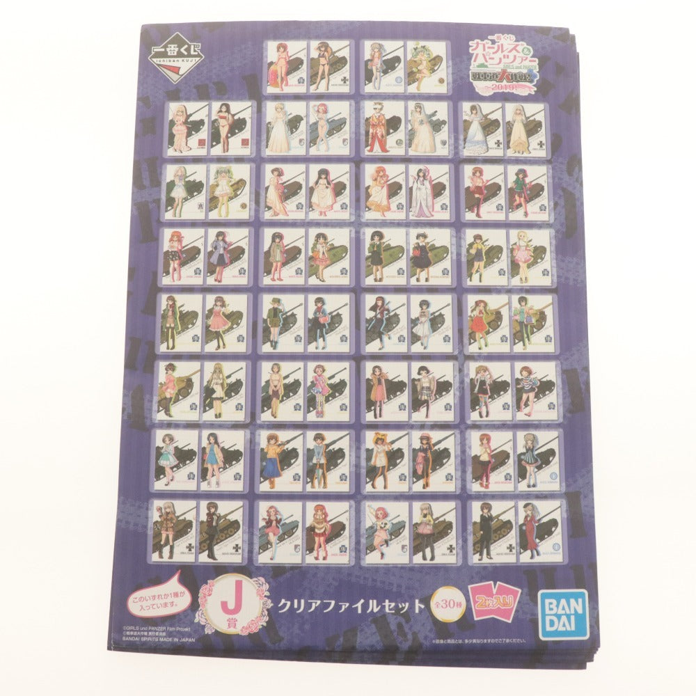 ■ ガールズ＆パンツァー 一番くじ グッズ 大量セットまとめ売り G,H,I,J賞/クリアファイル/ポスター/クッション/島田 等未開封含む未使用