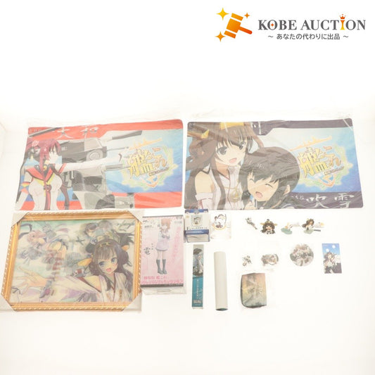 ■ 艦隊これくしょん グッズ 16点セットまとめ売り ミニ/フィギュア 電/マウスパッド60x35/F賞グラス/額縁3Dポスター 等 未開封未使用含む