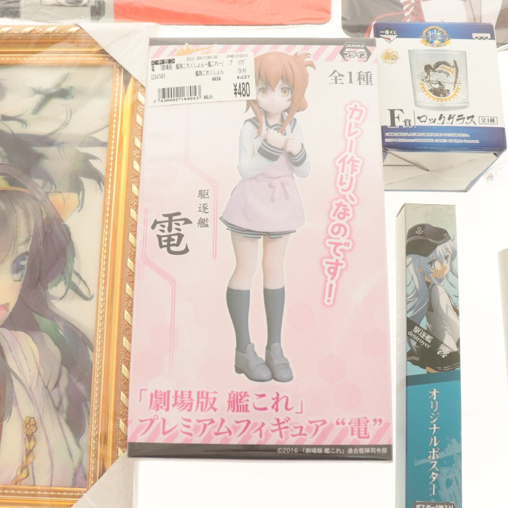 ■ 艦隊これくしょん グッズ 16点セットまとめ売り ミニ/フィギュア 電/マウスパッド60x35/F賞グラス/額縁3Dポスター 等 未開封未使用含む