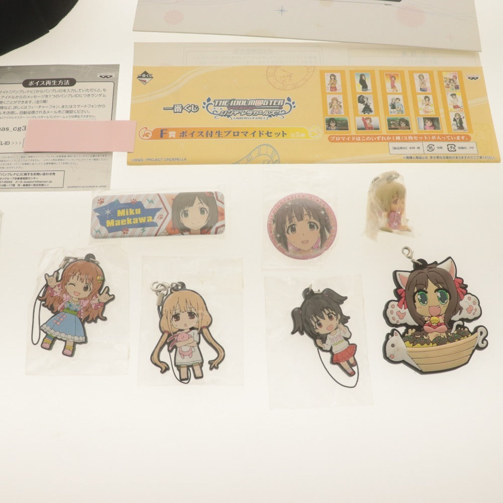 ■ アイドルマスター グッズ 16点セット まとめ売り フィギュア/2015 三浦あずさ/EXQ渋谷凛/バッグ/長財布/ストラップ 双葉杏 等 未開封有