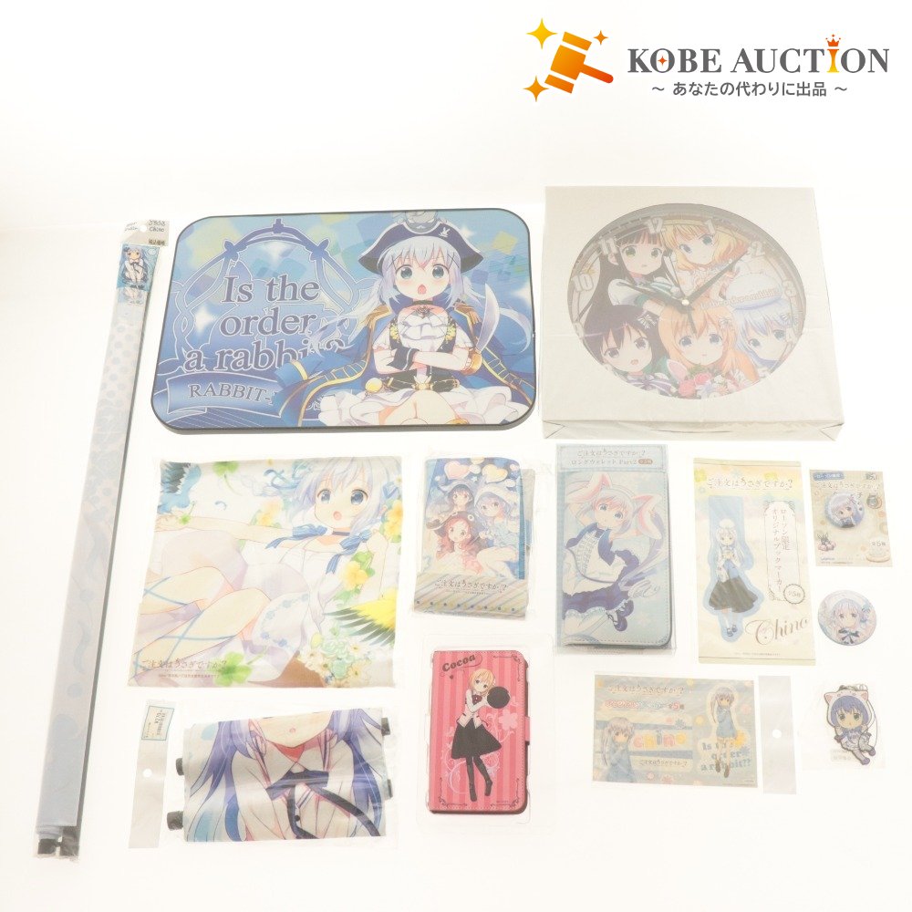 ■ ご注文はうさぎですか？ グッズ 13点セット まとめ売り タペストリー90x60/ロング スマホウォレット/ミニテーブル/時計 等 未開封含む