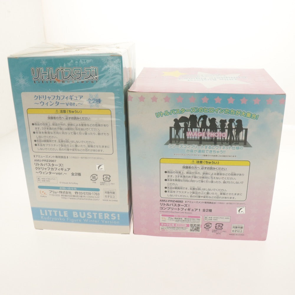 ■ FuRyu リトルバスターズ! フィギュア 3点セッ ト まとめ売り 能美クドリャフカ ウィンターver./コンプリート1 未開封未使用含む