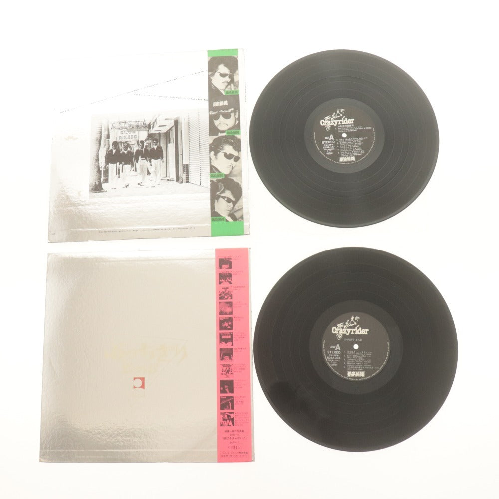 ■ LPレコード 8点セット まとめ売り 横浜銀蝿 翔 嶋大輔vs杉本哲太 K28A-364/127/417/485/27/234/177 RHL-8828 付属品付き 帯付き含む