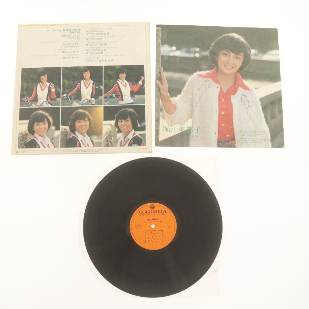 ■ LPレコード 6枚セットまとめ売り 堀江美都子 佐野元春 やしきたかじん CS-7057/7152 CW-7192～3 28-3H-123 VCF-10297/10351 帯付き含む