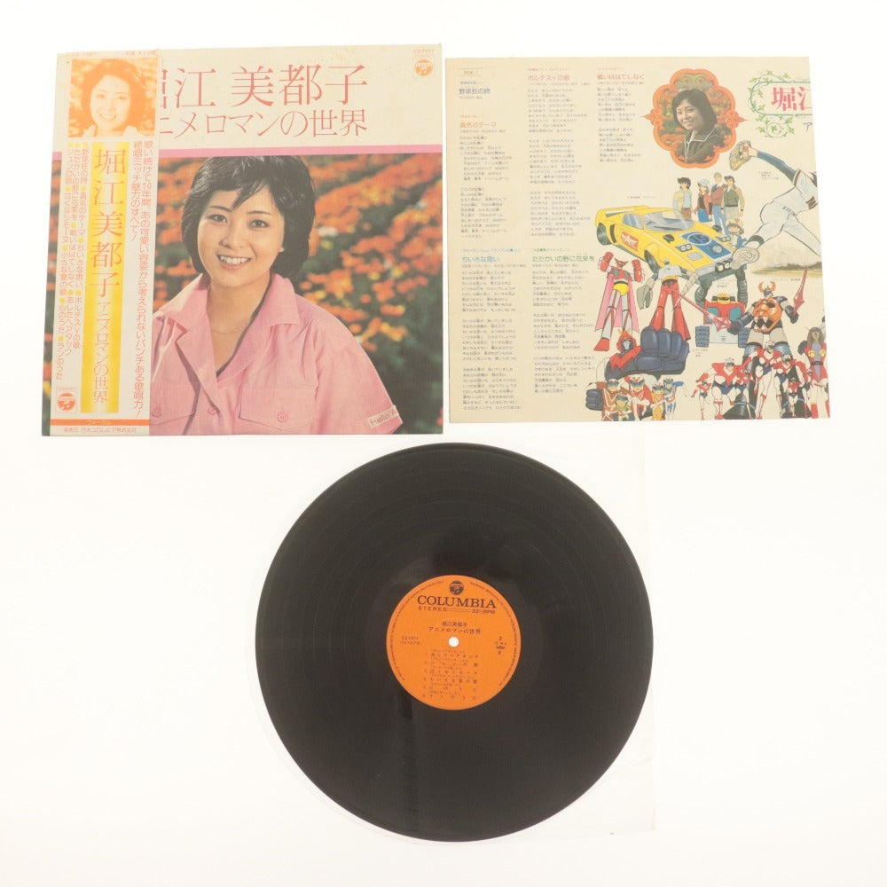 ■ LPレコード 6枚セットまとめ売り 堀江美都子 佐野元春 やしきたかじん CS-7057/7152 CW-7192～3 28-3H-123 VCF-10297/10351 帯付き含む