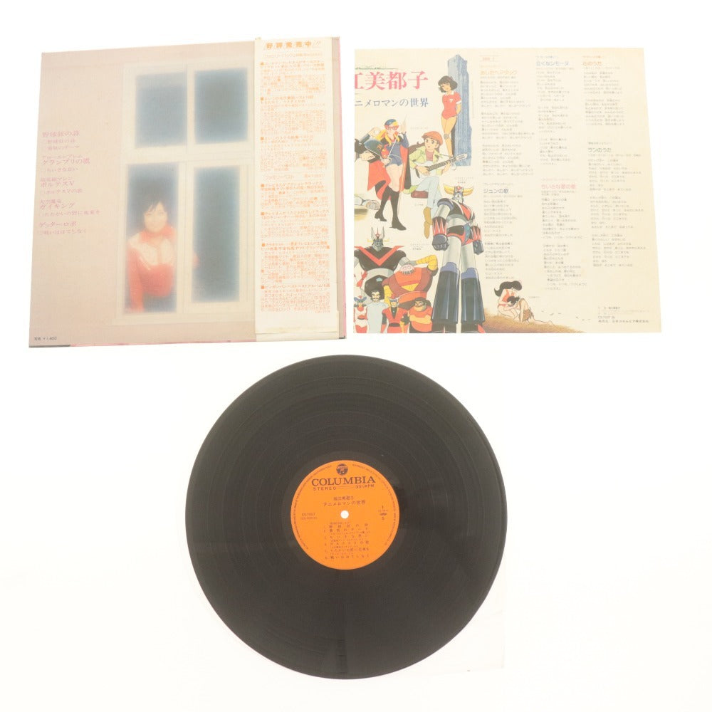 ■ LPレコード 6枚セットまとめ売り 堀江美都子 佐野元春 やしきたかじん CS-7057/7152 CW-7192～3 28-3H-123 VCF-10297/10351 帯付き含む