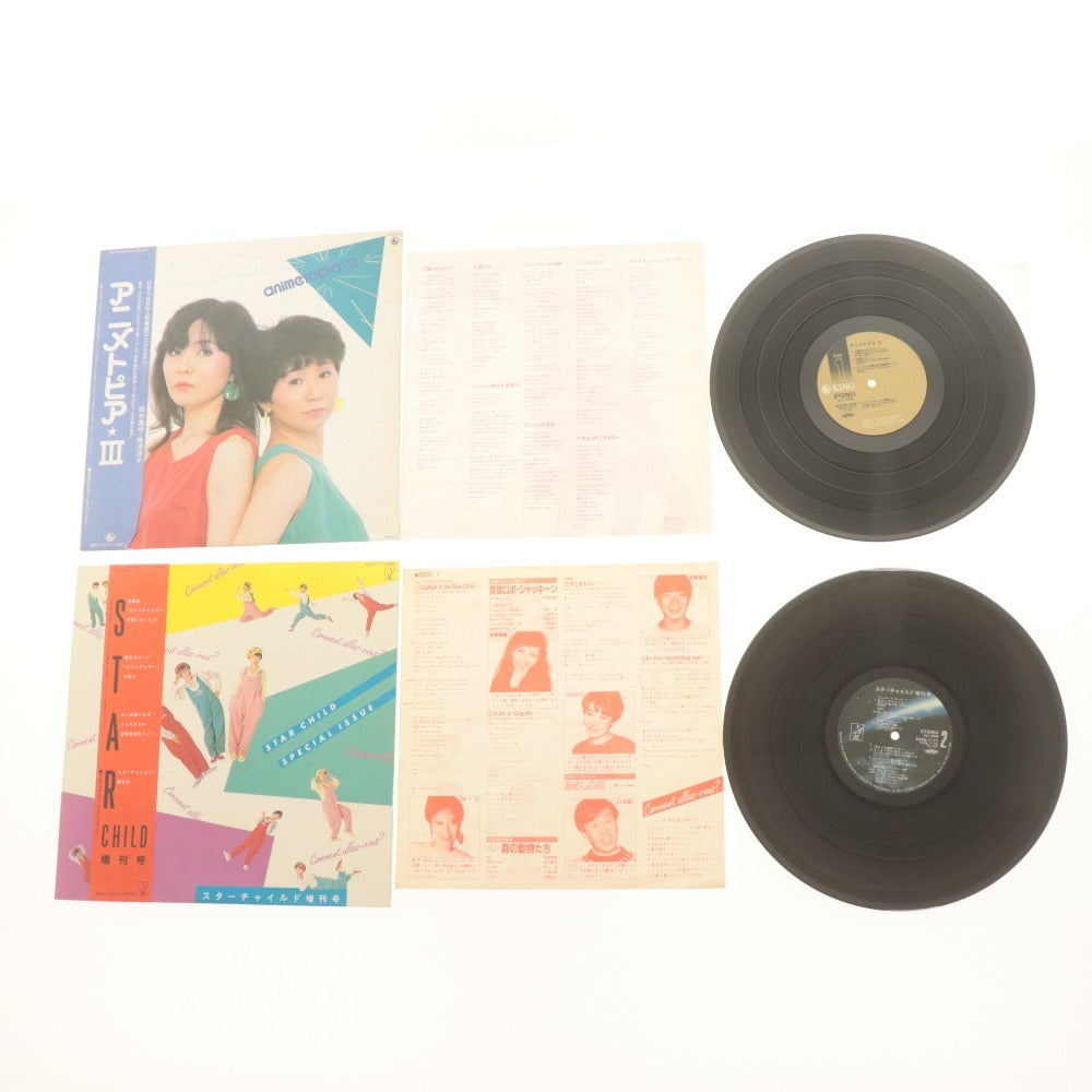 ■ LPレコード 9点セットまとめ売り スラステ 田中真弓 島津冴子 ささきいさお 水木一郎 オールスター声優 K25A-272 K25G-7177 等 帯付き