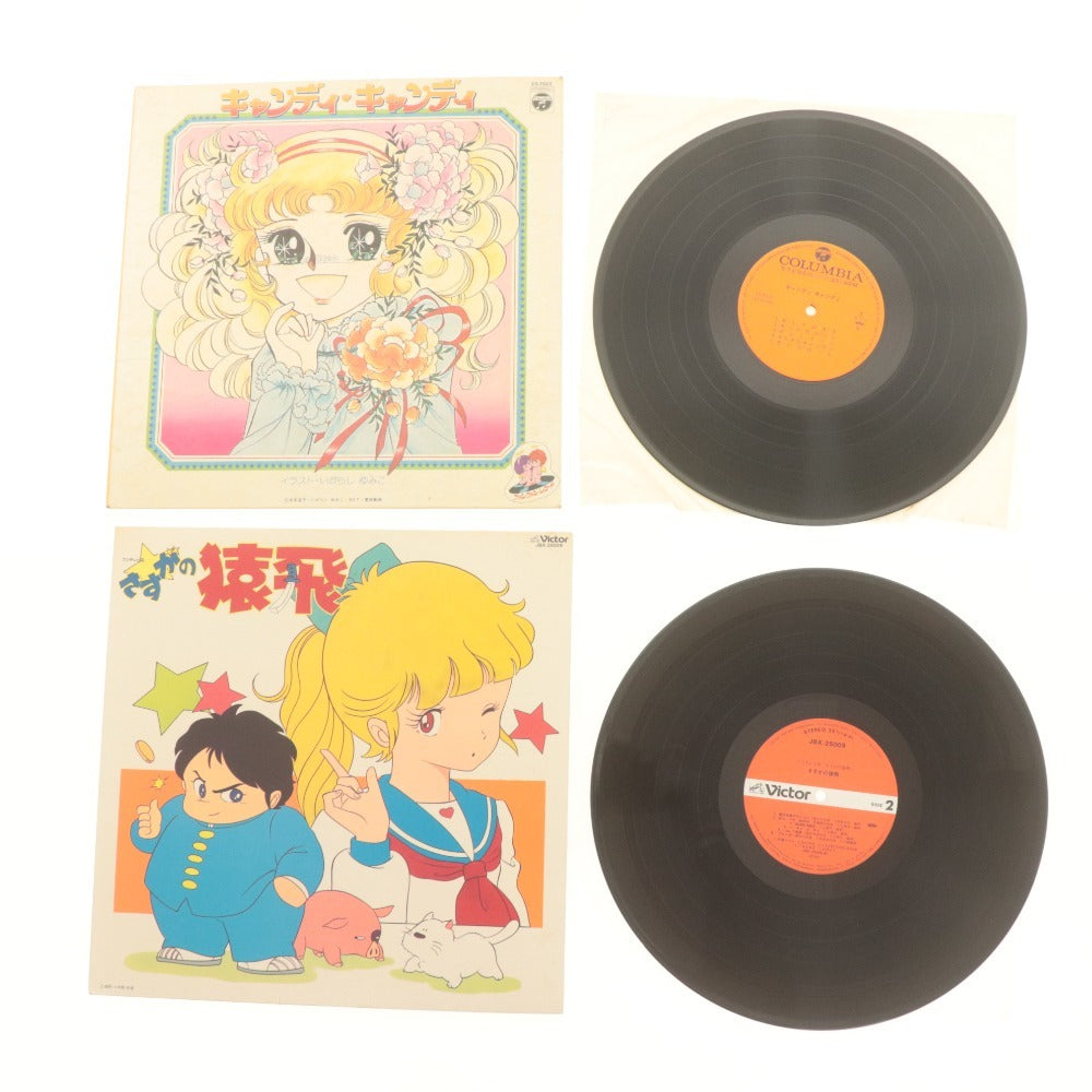 ■ LPレコード 9点セットまとめ売り キャンディキャンディ さすが猿飛 ライディーン 海のトリトン うる星やつら まんが大行進 CS-7022 等