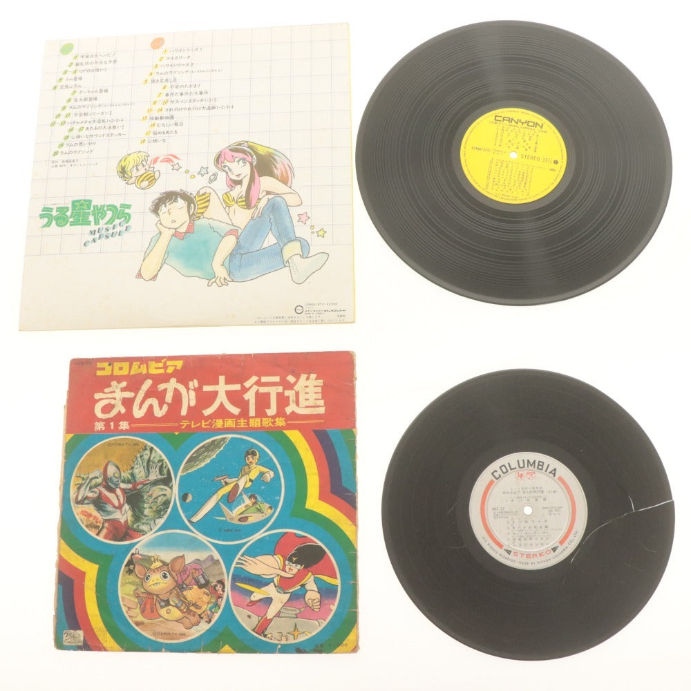 ■ LPレコード 9点セットまとめ売り キャンディキャンディ さすが猿飛 ライディーン 海のトリトン うる星やつら まんが大行進 CS-7022 等