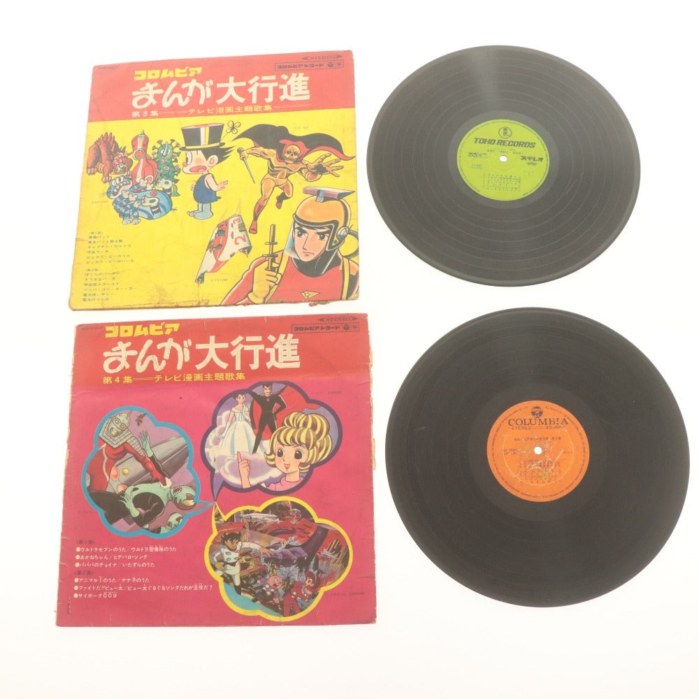 ■ LPレコード 9点セットまとめ売り キャンディキャンディ さすが猿飛 ライディーン 海のトリトン うる星やつら まんが大行進 CS-7022 等