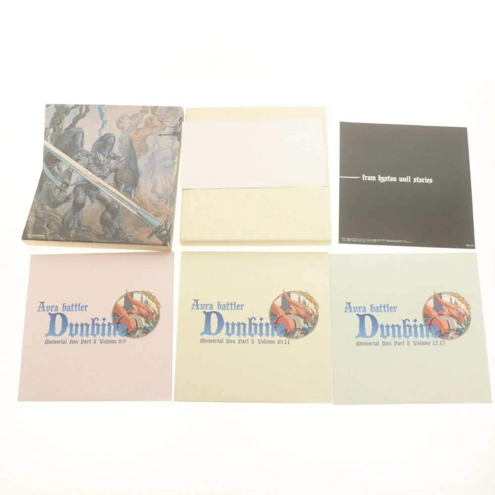 ■ レコード LDディスク 3点セット まとめ売り ガッチャマン2 ドラマ編 ダンバイン Zガンダム MEMORIAL BOX PART1,2 CS-7117 BELL-658/770