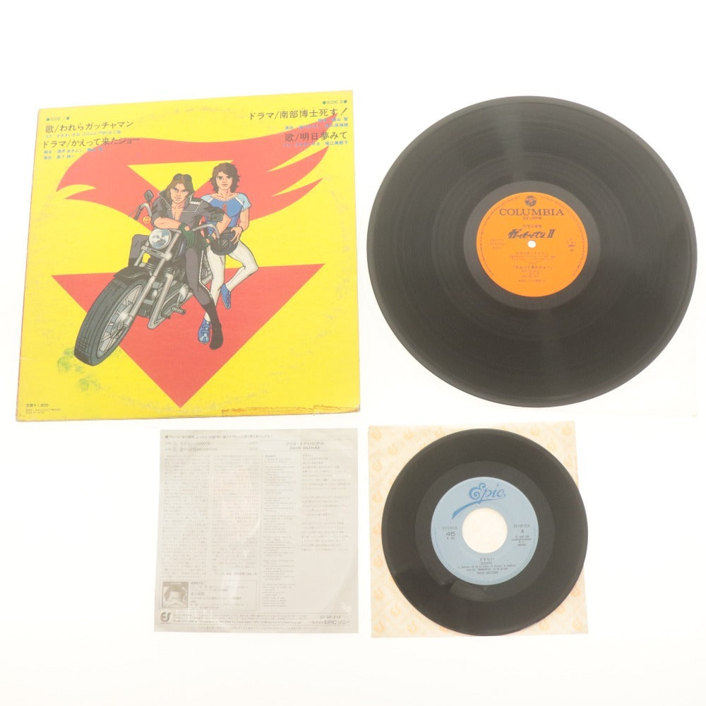 ■ レコード LDディスク 3点セット まとめ売り ガッチャマン2 ドラマ編 ダンバイン Zガンダム MEMORIAL BOX PART1,2 CS-7117 BELL-658/770