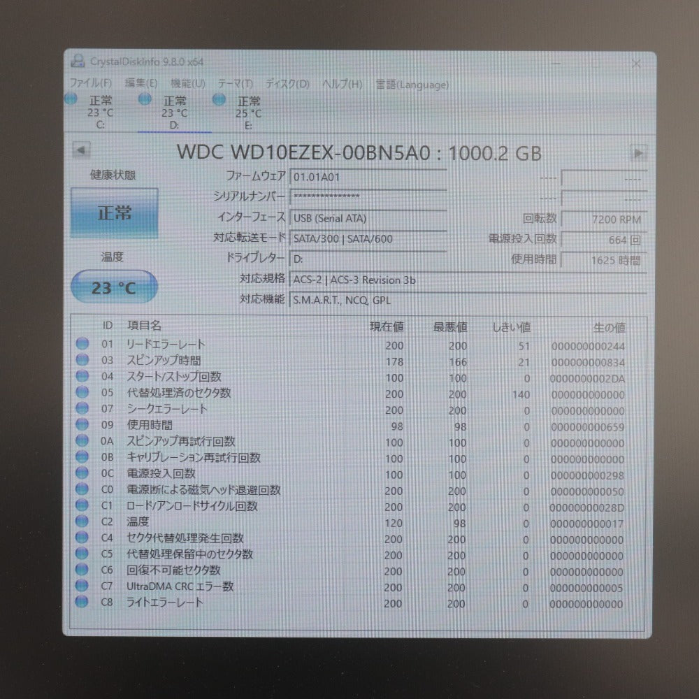 ■ WD HDD 1TBx3 500GB 4点セットまとめ売り WD10EZEX/EALX/5000AAKX 3.5インチ内蔵 状態正常 使用2362,1625,8277,16088 初期化/動作済