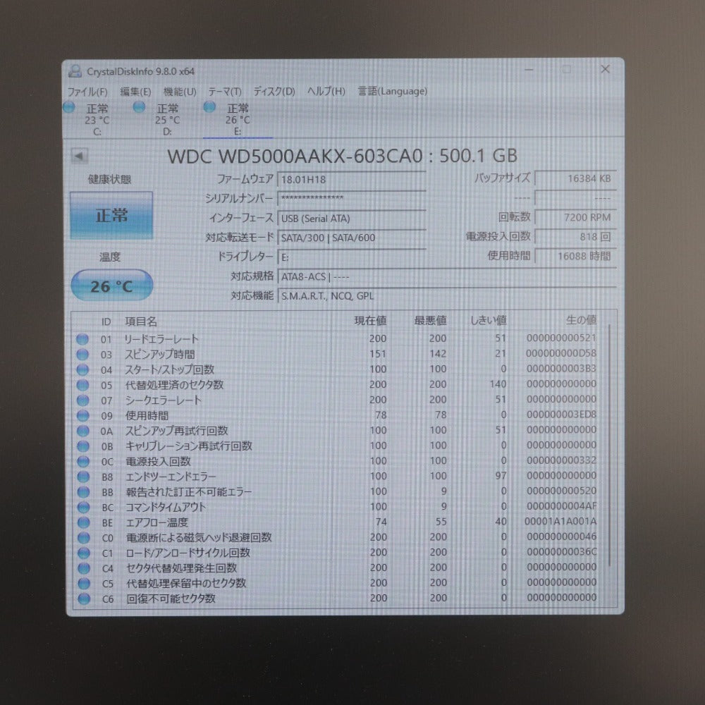 ■ WD HDD 1TBx3 500GB 4点セットまとめ売り WD10EZEX/EALX/5000AAKX 3.5インチ内蔵 状態正常 使用2362,1625,8277,16088 初期化/動作済