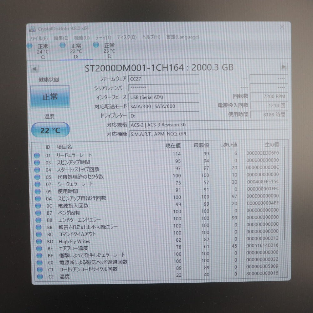 ■ SEAGATE Barracuda HDD 2TB 1TB 2点セット まとめ売り ST1000DM010/2000DM001 3.5インチ内蔵 状態正常 使用8188/12646 初期化/動作済み
