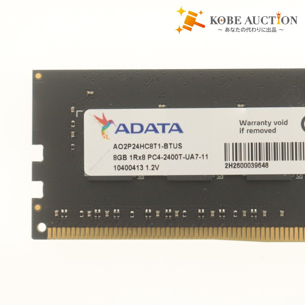 ■ ADATA メモリ DDR4 8GB PC4-2400T-UA7-11 デスクトップPC用 動作品