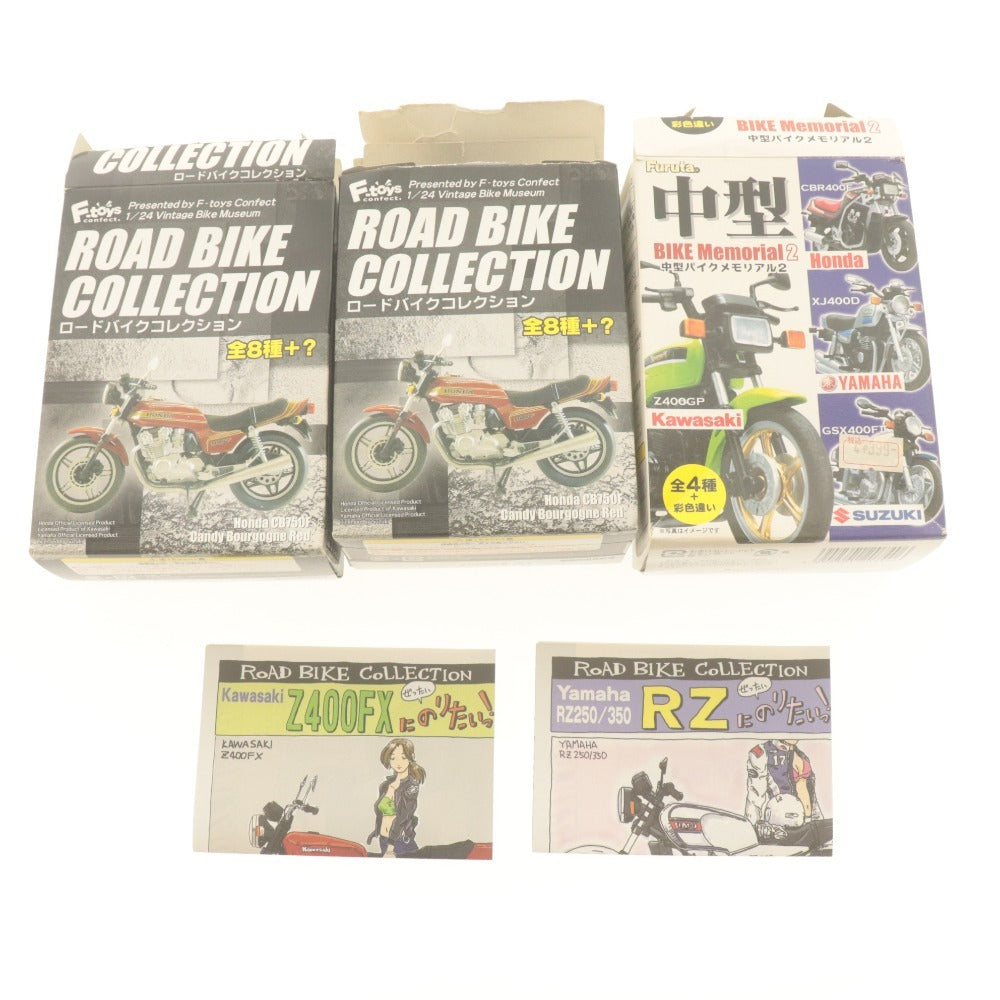 ■ F-toys Furuta ミニカー オートバイ 3点セッまとめ売り 1/24 ロードバイクコレクション RZ250(白) Z400FX(赤)/中型メモリアル2 Z400GP