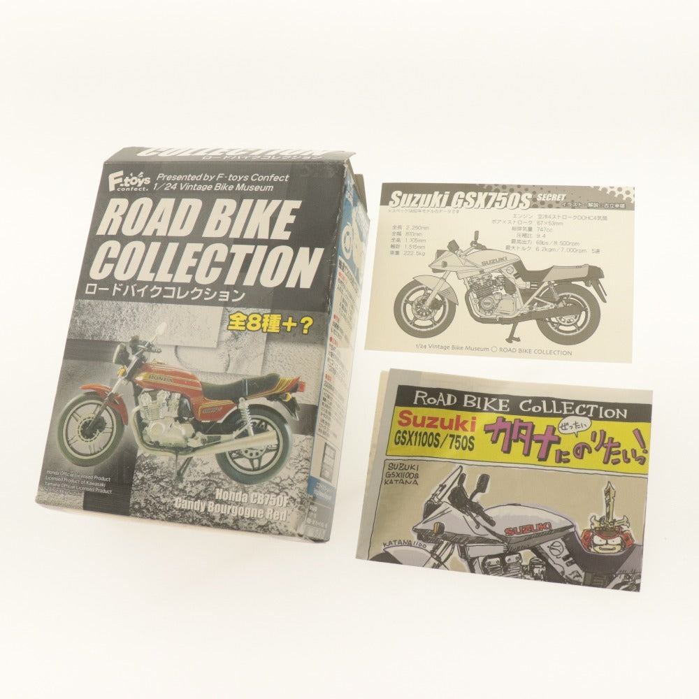 ■ F-toys オートバイ 1/24 Suzuki GSX1100S ブライトシルバーメタリック ロードバイクコレクション ミニカー 箱付き 未使用