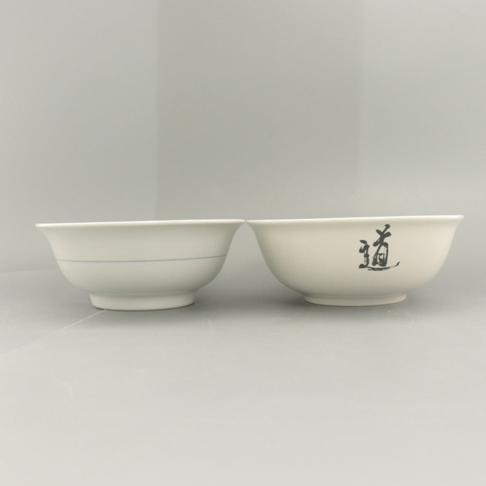 ■ 皿 2点セットまとめ売り アントニオ猪木「道」全長19.3cm/永泉窯 磁器 全長18.8cm/ 絵皿 ラーメン鉢/丼鉢 食器