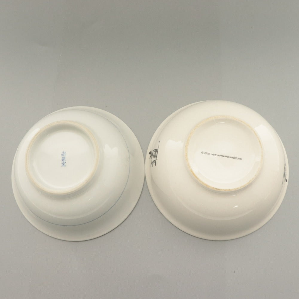 ■ 皿 2点セットまとめ売り アントニオ猪木「道」全長19.3cm/永泉窯 磁器 全長18.8cm/ 絵皿 ラーメン鉢/丼鉢 食器