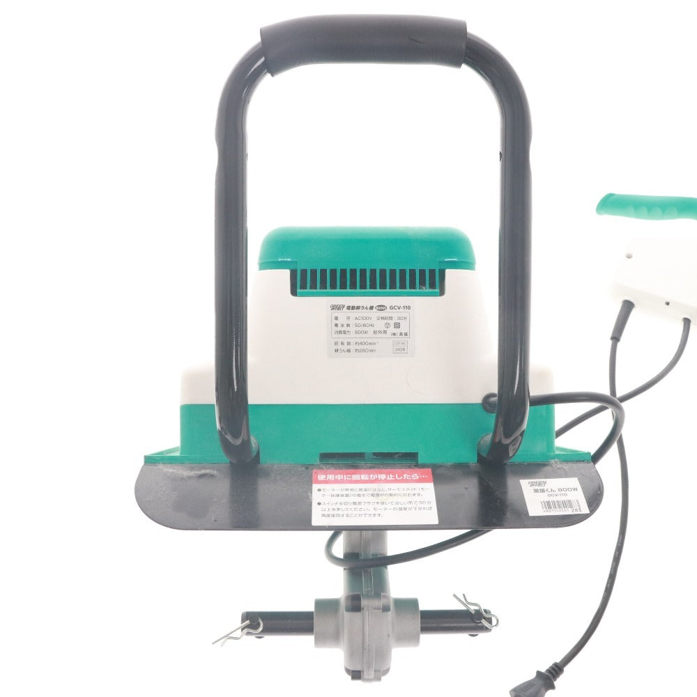 ■ GREEN ART グリーンアート 電動 耕運機 GCV-110 800W 菜援くん 家庭用 エンジン始動 庭手入れ ガーデニング 家庭菜園 箱付き 未使用