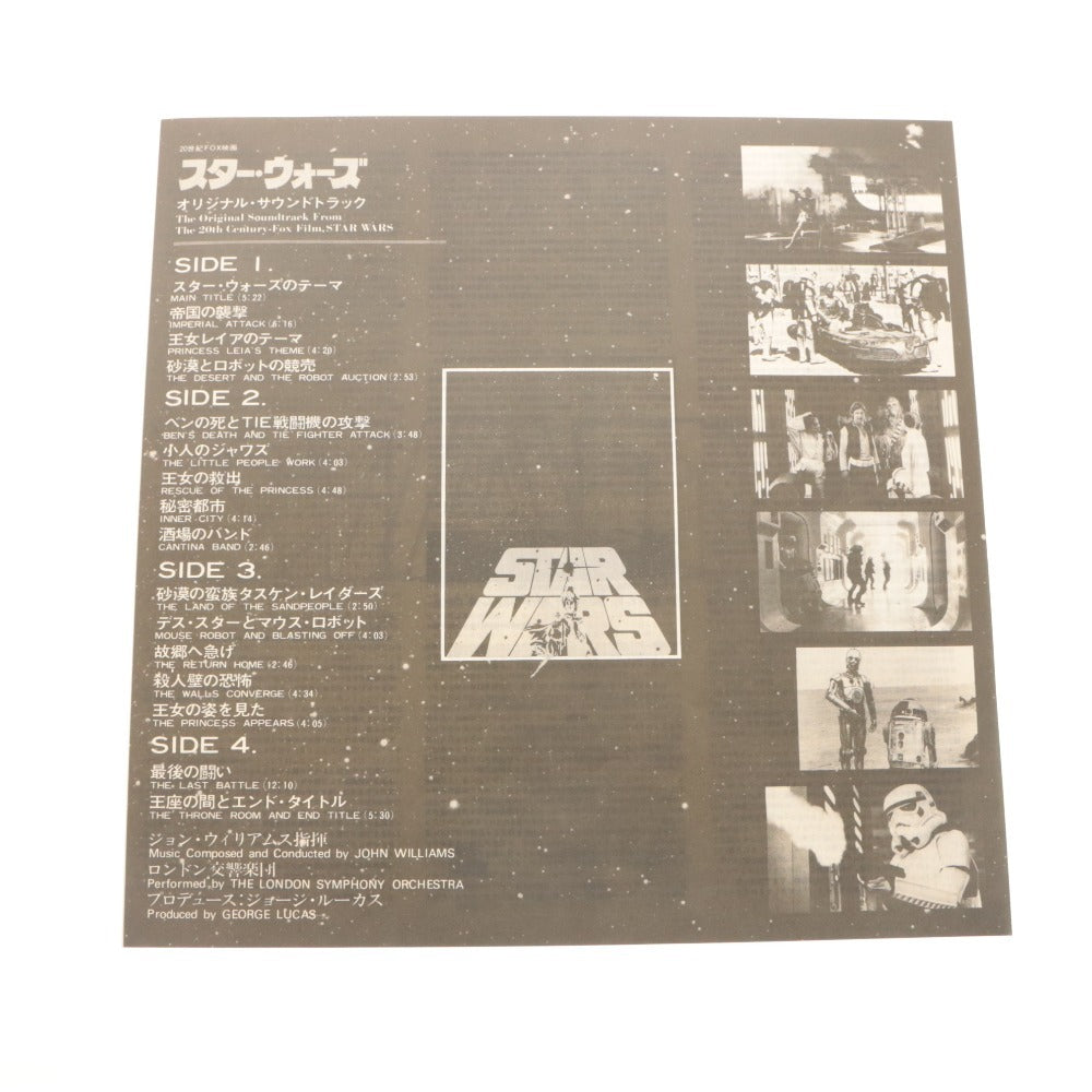 ■ King Records Star Wars Original Soundtrack LP Records Sides 1-4 John Williams With Case