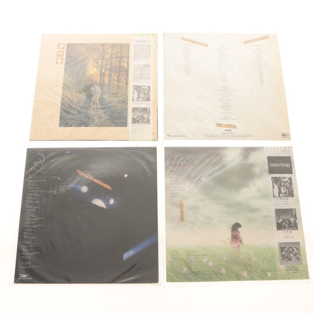 ■ 12-piece Record Lot - Japanese Music: Masashi Sada, Mariya Takeuchi, Mako Ishino, Shoji Ishibashi, Masatoshi Nakamura, etc. - With Case