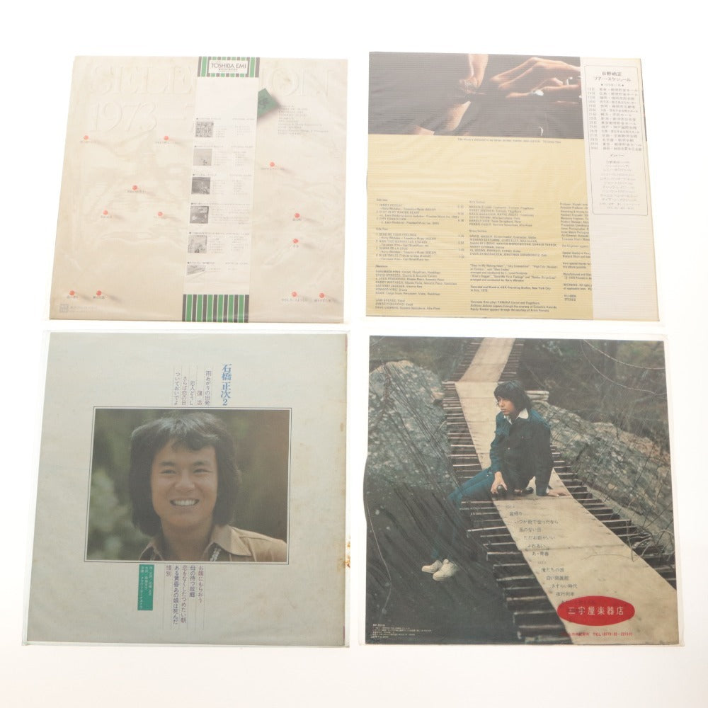 ■ 12-piece Record Lot - Japanese Music: Masashi Sada, Mariya Takeuchi, Mako Ishino, Shoji Ishibashi, Masatoshi Nakamura, etc. - With Case