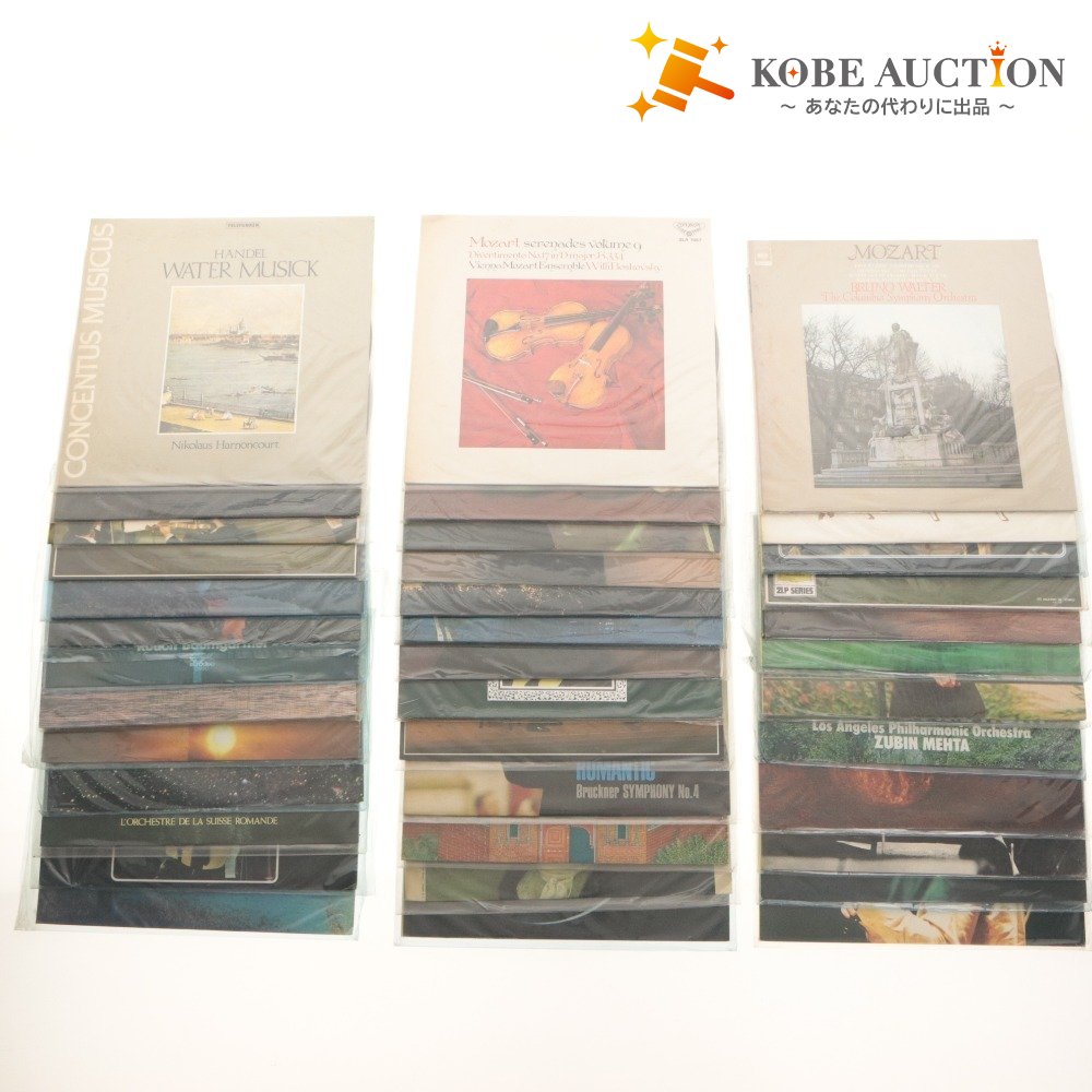■ 38-piece Record Set - Classical: Herbert von Karajan, Karl Böhm, Eugen Jochum, Joe Sample, etc.