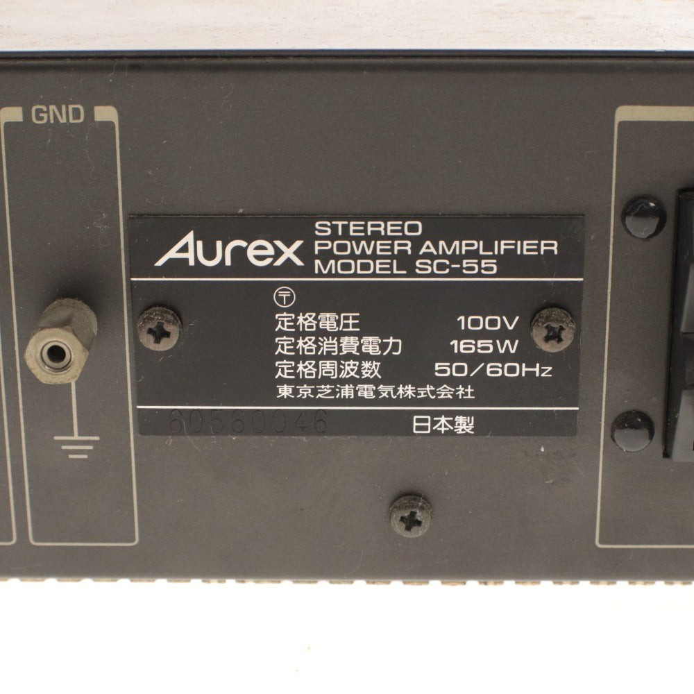 ■ Aurex Stereo Power Amplifier SC-55 Slim Compact Audio Equipment - Power On Confirmed