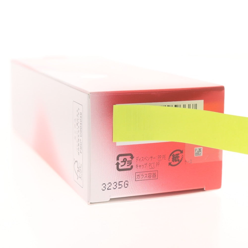 ■ 資生堂 SHISEIDO アルティミューン パワライジング コンセントレート llln 美容液 スキンケア 50ml 未開封 未使用