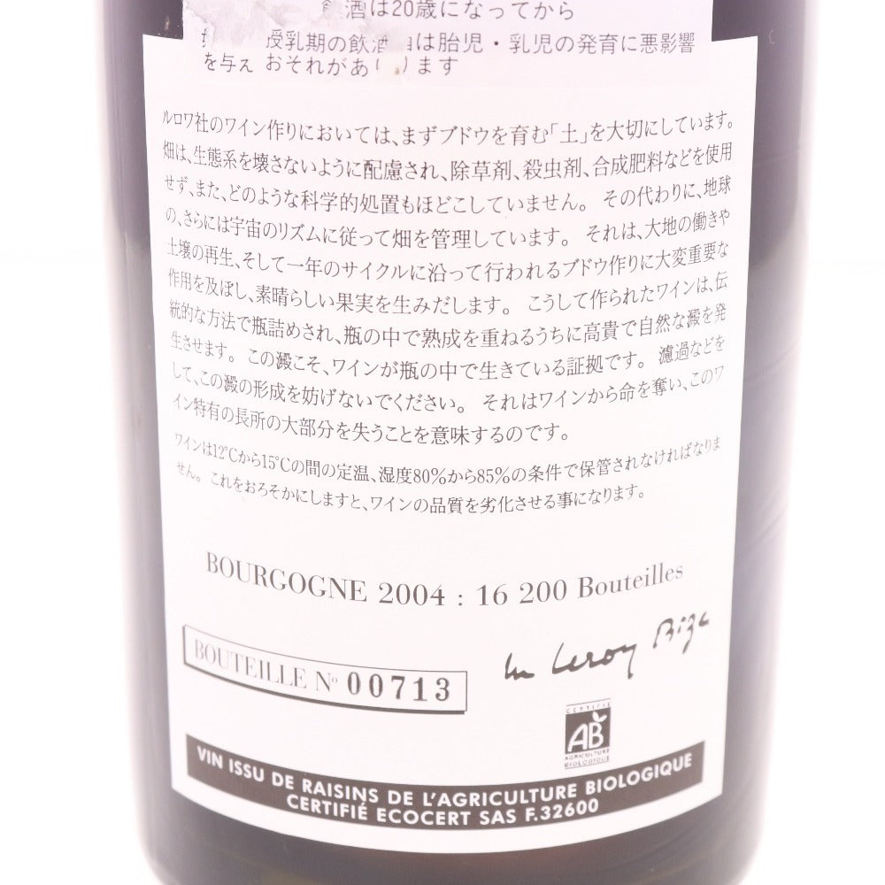 ■ 酒 ワイン 赤 ドメーヌ ルロワ ブルゴーニュ 2004 750ml 12.5% 未開栓 未使用