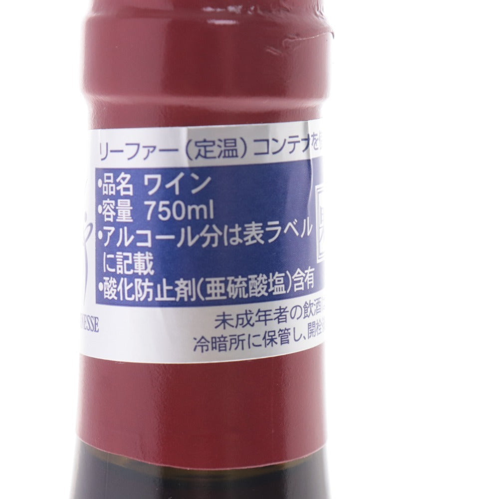 ■ 酒 エマニュエル ルジェ ドメーヌ ジョルジュ ジャイエ エシェゾー グラン クリュ 2009 ワイン 果実酒 13.5％ 750ml 未開栓 未使用